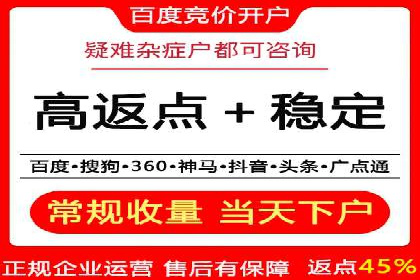 代理开户案例中的客户满意度提升