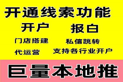 百度竞价推广助力企业品牌崛起案例